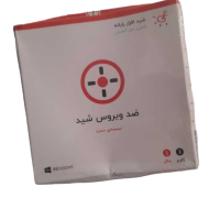 آنتی ویروس شید یک کاربره یک ساله